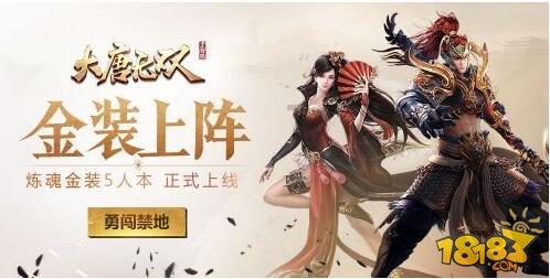 A股首批2023年报出炉 聚灿光电和指南针净利同比一大增一大减