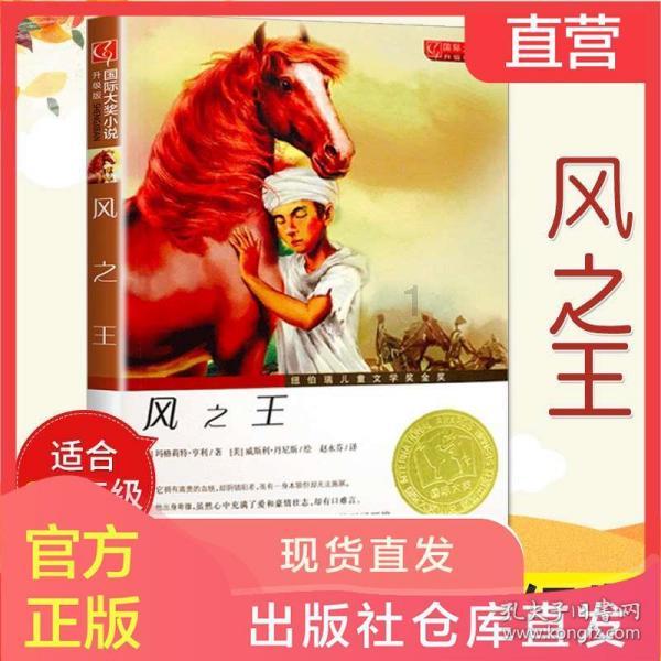 逃离痛苦的房子2