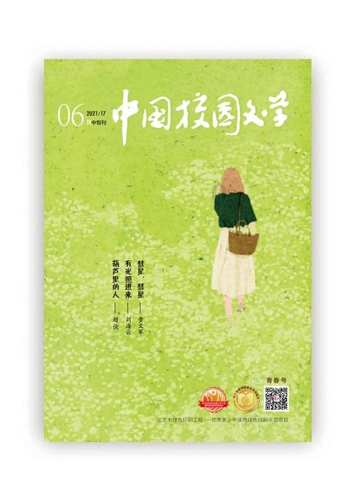 我的矿场