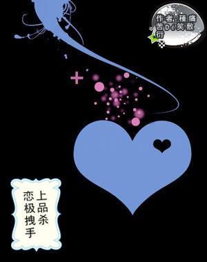 英勇骑士向前冲无敌版