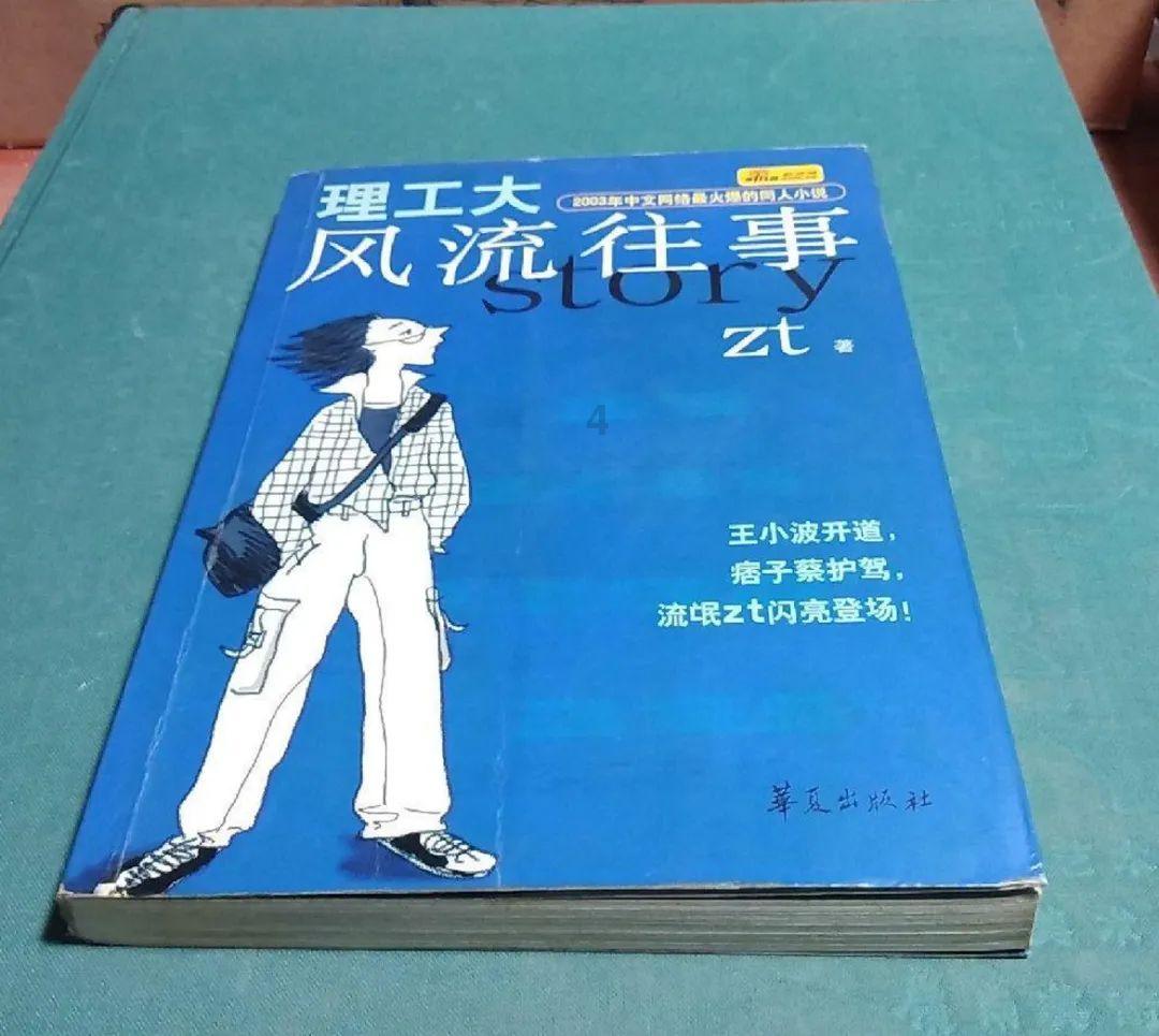喜欢的女生对我说“你是个好人”，这是什么意思？游戏画面