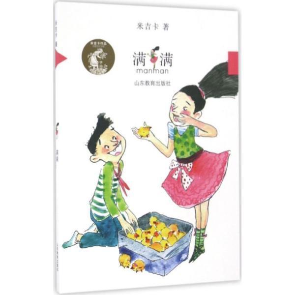 一路顺风