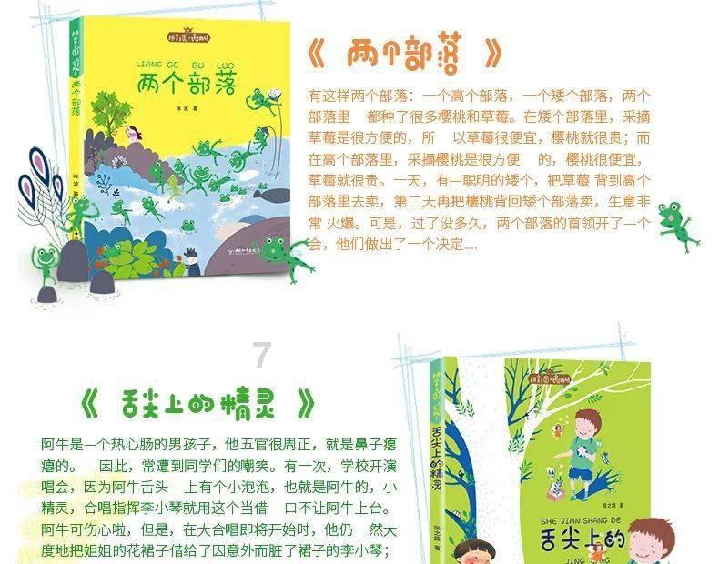 复活节记忆卡