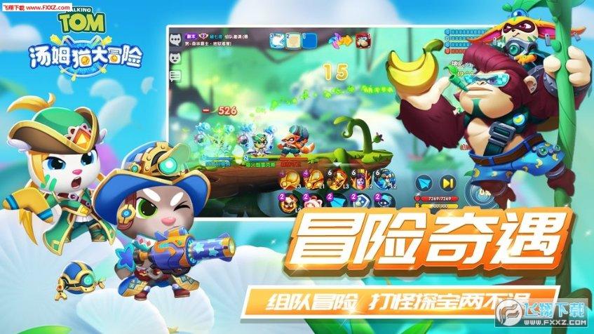 地球防卫军4.1