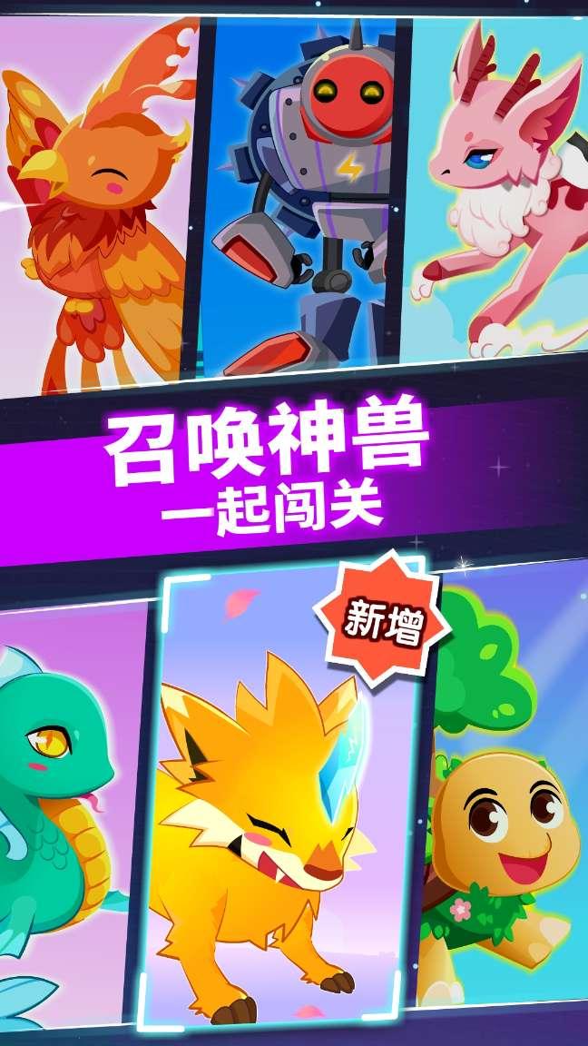 宝贝七巧板