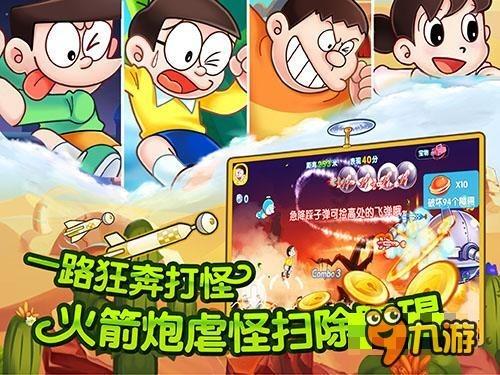 怪物大入侵