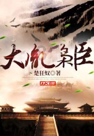 热度还没过去!长沙这家医院收治多例跳“科目三”后踝关节扭伤的患者