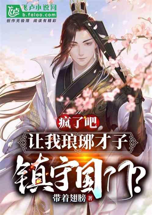 组装机械恐龙3