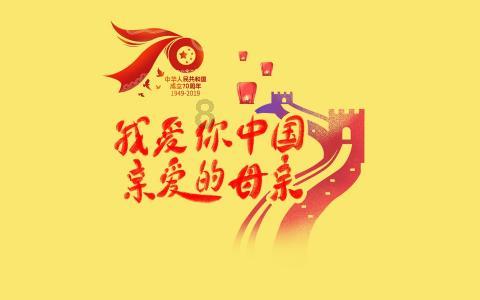 变色超人