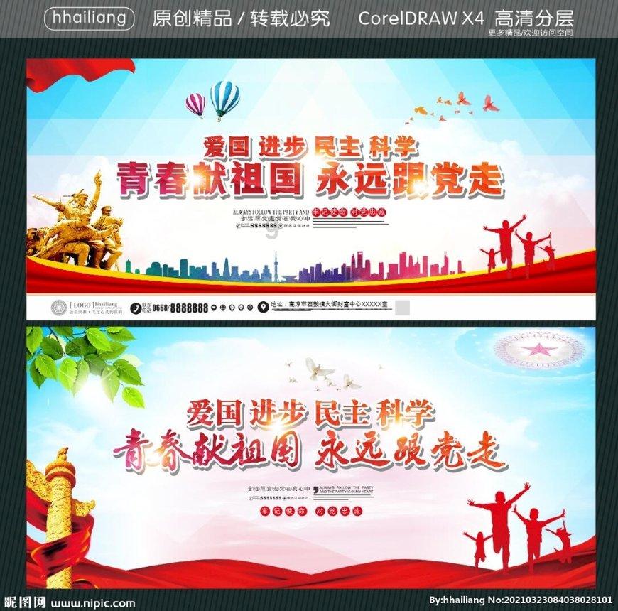 栀子落星海