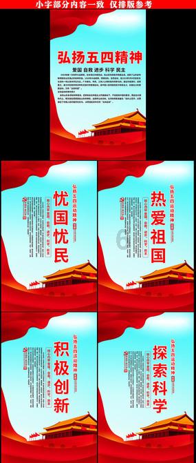 这不只是201张新闻海报……