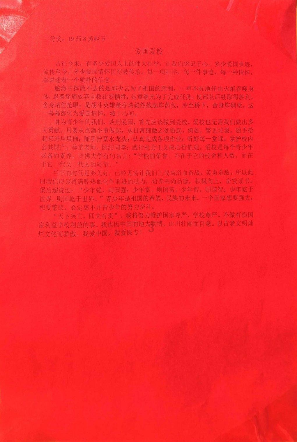 倩女幽魂录