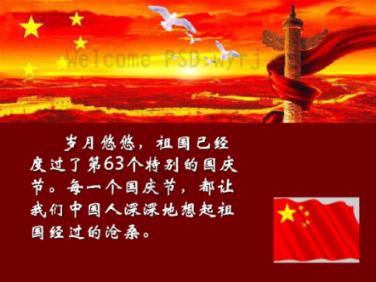 八月十五号英语怎么读游戏画面