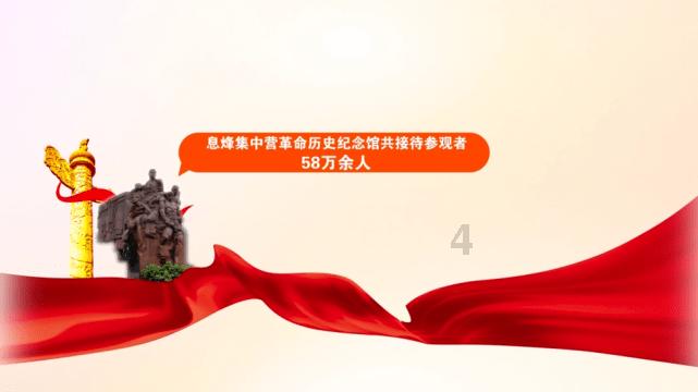 琼崖纵队副司令秘密渡海，忽有陌生商人蹊跷来访，难道泄密了？