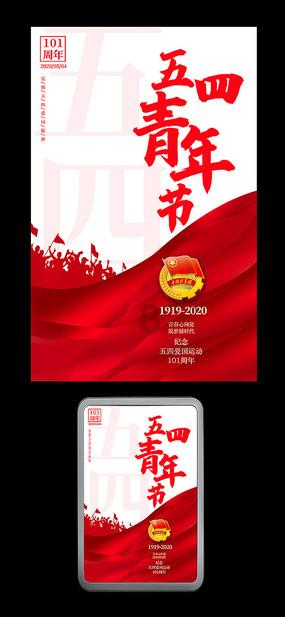 大炮篮球3选关版