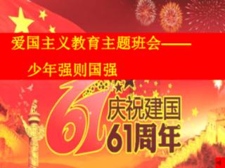 堕落之王