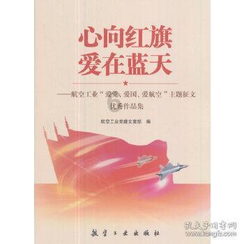 逃离违建房屋5