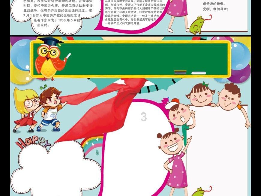 古堡逃生