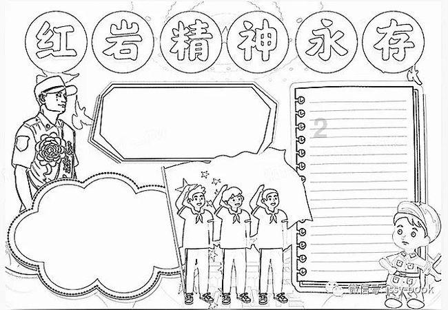 打呀么打飞机