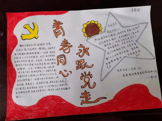 着力做好“两山”理论转化
