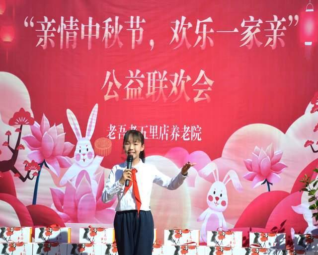 旋转的圆球