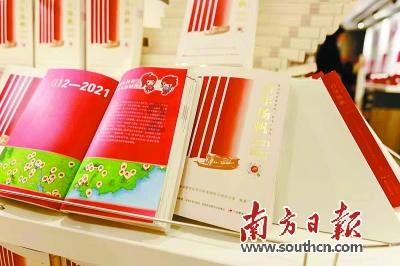 乌迪内斯高层:将努力找出种族歧视迈尼昂的球迷,并终身禁止入场