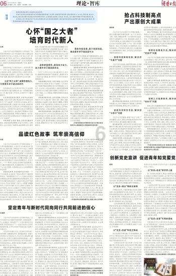 海岛冲浪